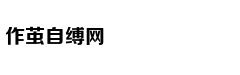 时间管理的好是什么体验